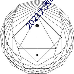 金年会 | 诚信至上金字招牌