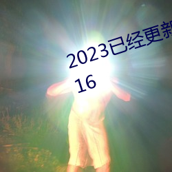 2023已经更新黑人群交性派对 v5.16