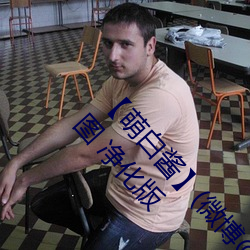 【萌白酱】(微博@甜(tián)味弥漫)全合集121套合集 套图 净化版
