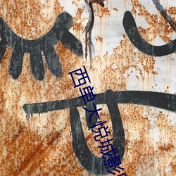 西单大悦城影院
