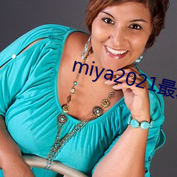 miya2021ַ