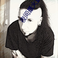 夜间最火直播