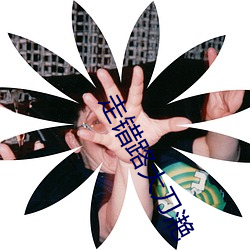 凯时|AG(AsiaGaming)优质运营商
