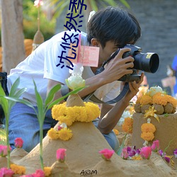 沈悠然季錦川全文免費閱讀無彈窗