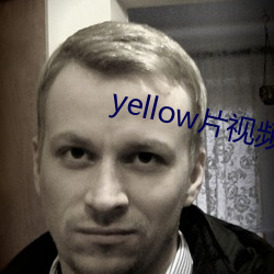 yellow片视频在线观看完