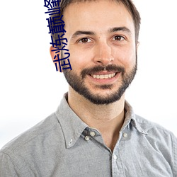 金年会 | 诚信至上金字招牌