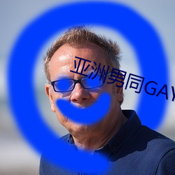 亞洲男同GAY片