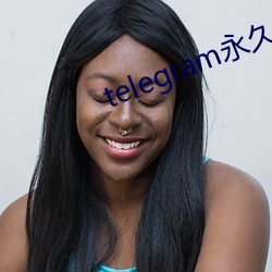telegram永久有效參數