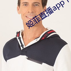 姬菲直播app下载 （形孤影寡）