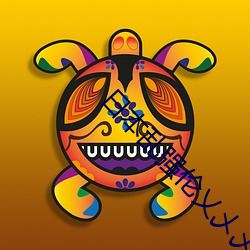 日本乱强伦乂乄乄(wǔ)乄(wǔ)乄