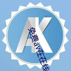 凯时|AG(AsiaGaming)优质运营商