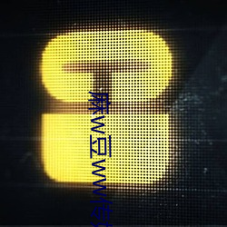 金年会 | 诚信至上金字招牌