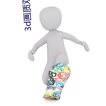 3d˫()([)Ϸ