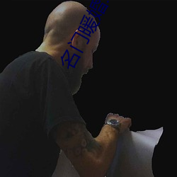 名门暖(暖)婚:权爷盛宠(寵)妻(妻)