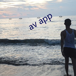 av app