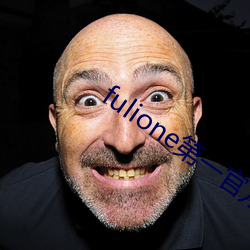 fulione第一官方