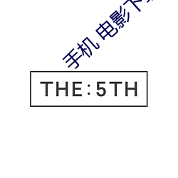 手(手)机 电(電)影下(下)载