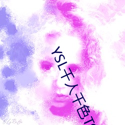 YSLǧ(ǧ)ǧɫ(ɫ)T9T9T9T9