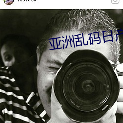 亚洲乱码日产精品B