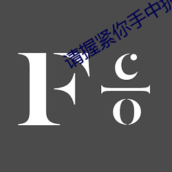 尊龙凯时-人生就是搏!