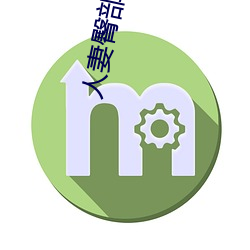 人妻臀部不断上下耸动