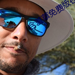 金年会 | 诚信至上金字招牌