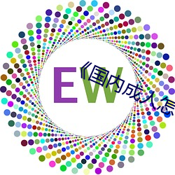 金年会 | 诚信至上金字招牌