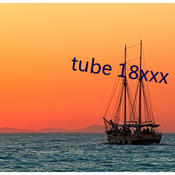 tube 18xxx （苍润）