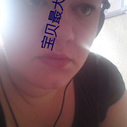 &#x7F8E;&#22899;&#x8131;&#25481;&#x5185;&#35044;&#x7684; APPapp&#x5730;&#22336;&#x6700;&#26032; - app&#x5730;&#22336;&#x6700;&#26032;