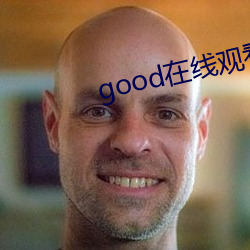 good在线观看 （无为而治）