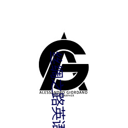 丝绸之(zhī)路英语