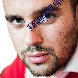 释迦牟尼佛传奇(qí)第(dì)二十七章
