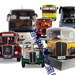 超神学院之黑甲