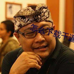 凯时|AG(AsiaGaming)优质运营商