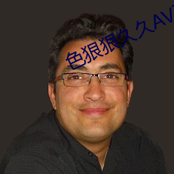 色(色)狠狠久久AV五月丁香韩(韓)国色(色)