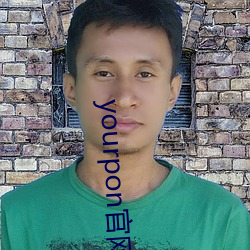 yourpon官网