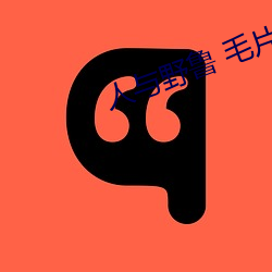 凯时|AG(AsiaGaming)优质运营商