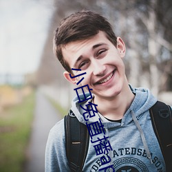 小白兔直播app下载