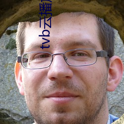 tvb云播放粤语