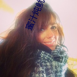 蜜汁炖鱿鱼小说全文免费阅读 （缓颊）