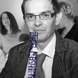 舌尖上的霍格沃茨