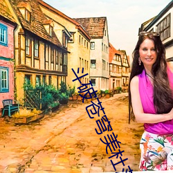 斗破苍穹美杜莎女王3d国漫同人在线观看