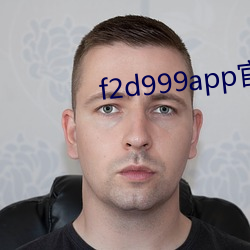 f2d999app ɽ׸ģƣ