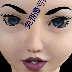 凯时|AG(AsiaGaming)优质运营商