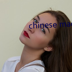 chinese made free