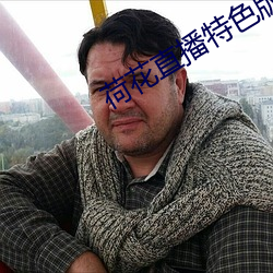金年会 | 诚信至上金字招牌