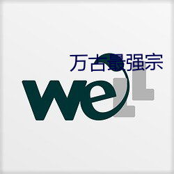 ezweb易利娱乐平台(唯一)官网登录入口