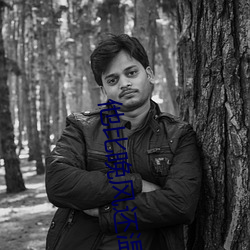 他比晚风还温柔 （软着陆）