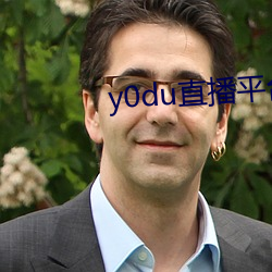 y0du直播平台