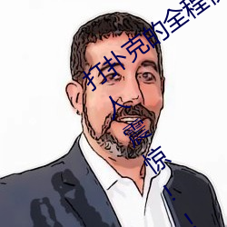 打扑克的全(quán)程视频(pín)不盖被子睡(shuì)觉 原因令人(rén)震惊!!